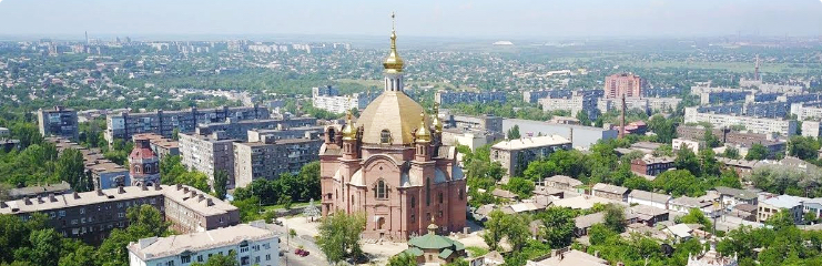 Получение кредита онлайн в Мариуполе